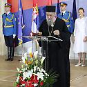 Државно одликовање верским посленицима - Сретењски орден