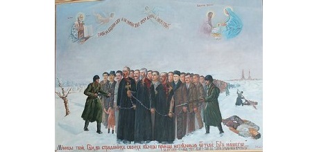 Погром у Бачкој 1942. године: Срби у Угарској и Српска Војводина између два рата