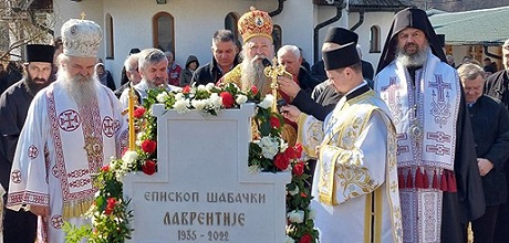 Четрдесетодневни парастос епископу Лаврентију