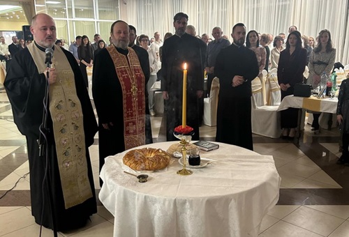 Светосавска свечаност