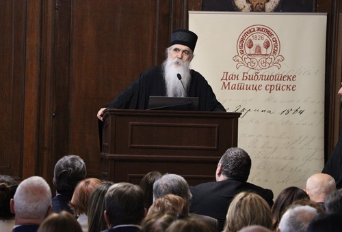 Митрополит бачки Иринеј присуствовао свечаности поводом Дана Библиотеке Матице српске