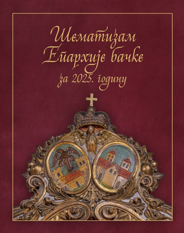 Шематизам Епархије бачке за 2025. годину
